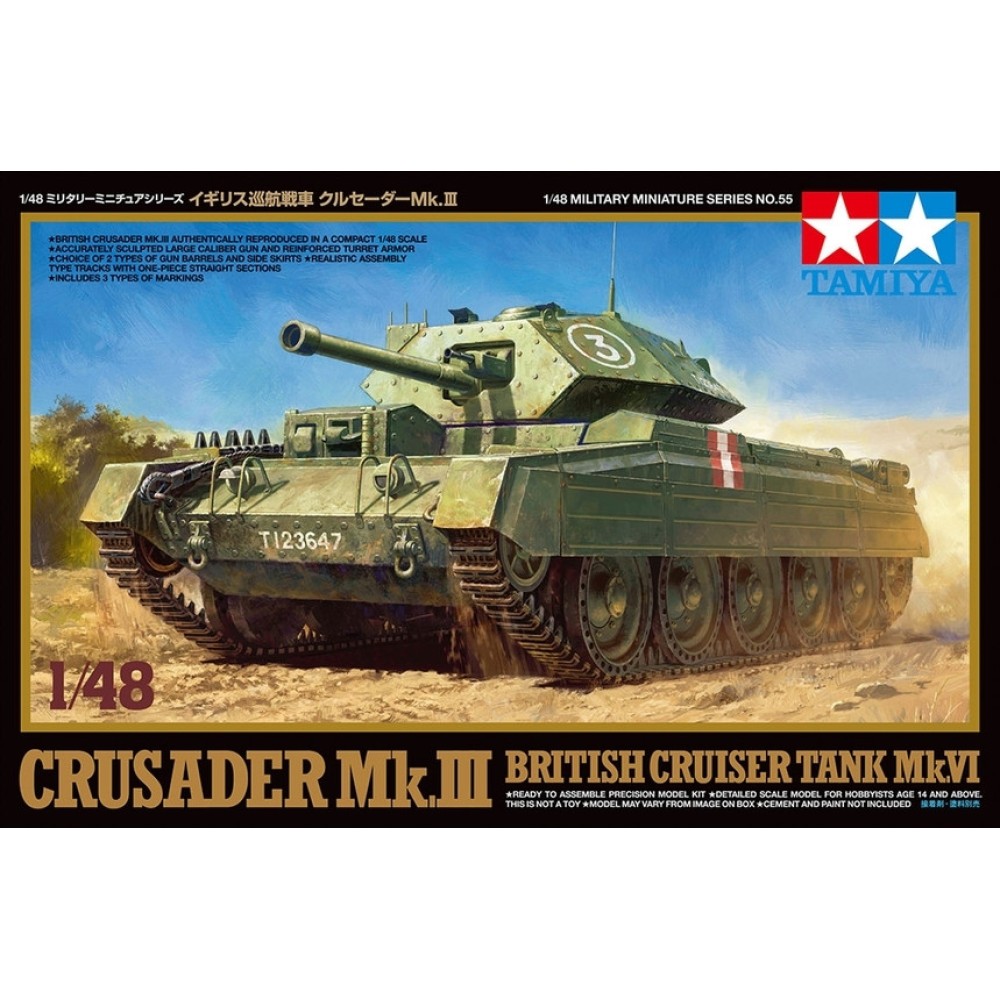 1:48 Британски танк Crusader Mk.III и Cruiser Mk.VI 1:48 Британски танк Crusader Mk.III и Cruiser Mk.VI