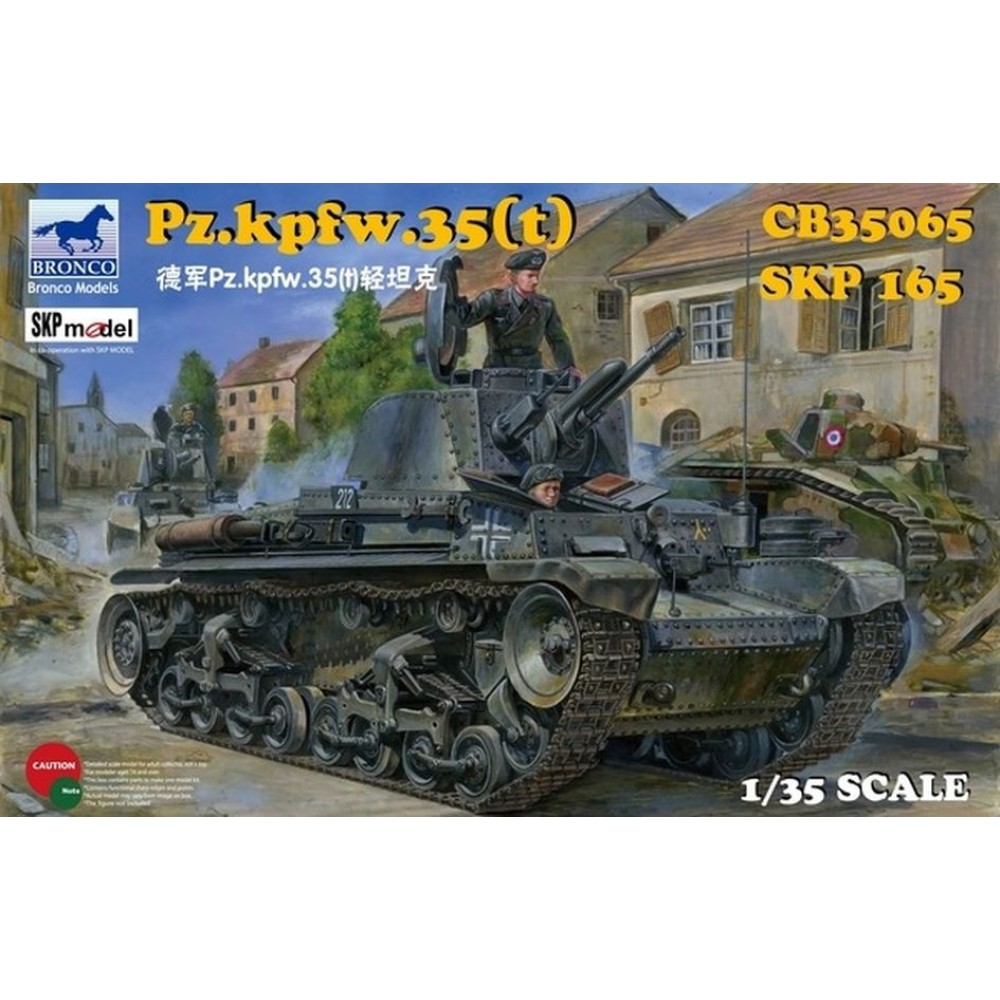1:35 Германски лек танк Панцер Кпфв. 35(т) (Pz.Kpfw. 35(t)) 1:35 Германски лек танк Панцер Кпфв. 35(т) (Pz.Kpfw. 35(t))