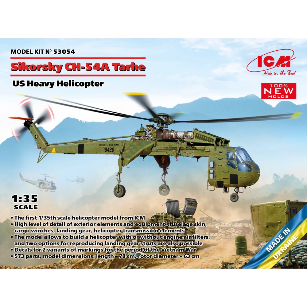 1:35 Американски тежък хеликоптер Сикорски СХ-54А Тархе (Sikorsky CH-54A Tarhe), (100% нови матрици) 1:35 Американски тежък хеликоптер Сикорски СХ-54А Тархе (Sikorsky CH-54A Tarhe), (100% нови матрици)