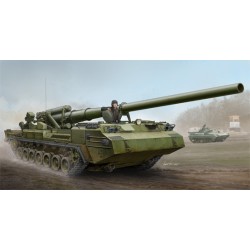 1:35 Съветска самоходна артилерийска установка 2S7 Pion