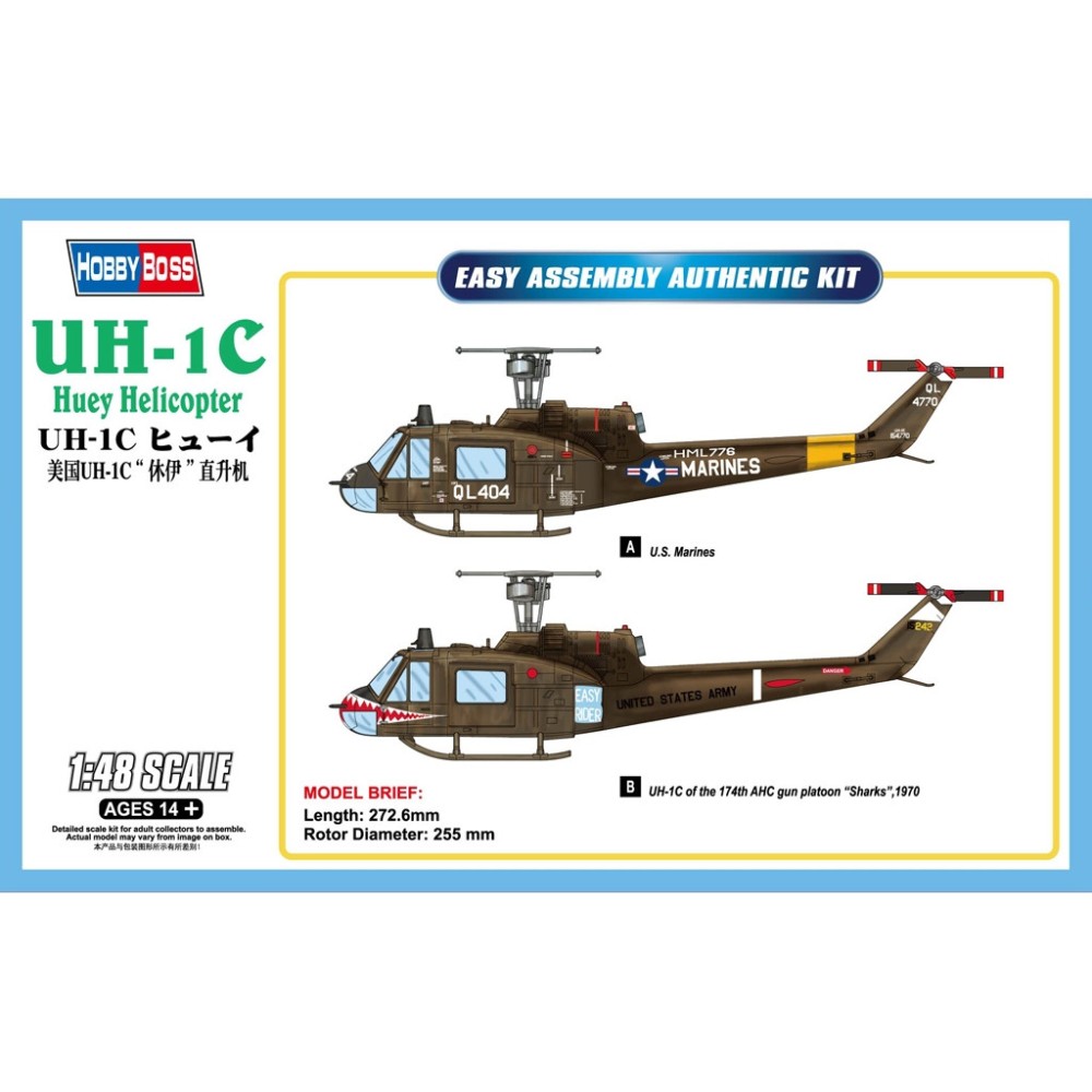 1:48 Американски хеликоптер УХ-1С (UH-1C Huey Helicopter) 1:48 Американски хеликоптер УХ-1С (UH-1C Huey Helicopter)