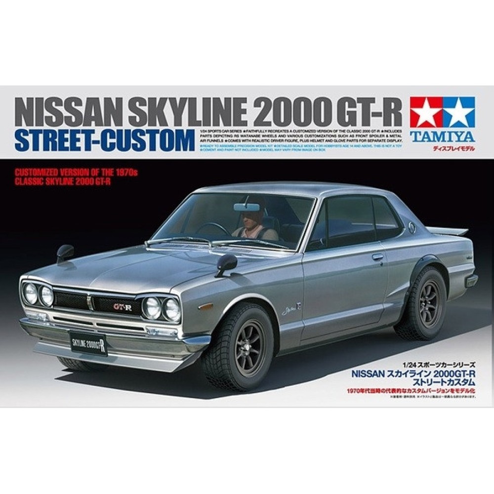 1:24 Автомобил Skyline 2000GT-R StCustom 1:24 Автомобил Skyline 2000GT-R StCustom