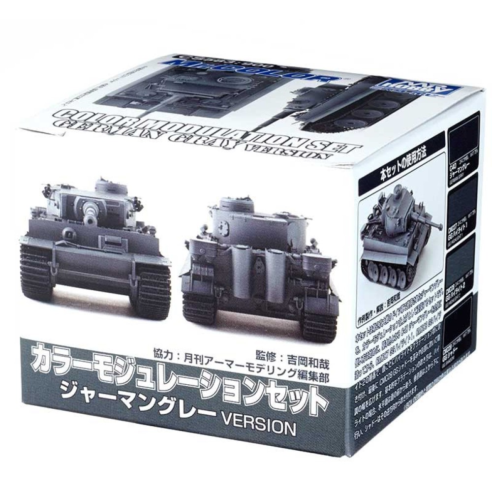 CS-583 Color Modulation Set German Grey Version CS-583 Color Modulation Set German Grey Version