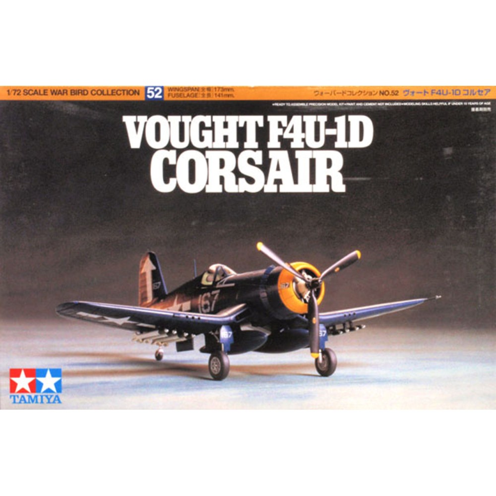 1:72 Американски палубен изтребител Воут Ф-4У-1д Корсар (Vought F4U-1D Corsair) 1:72 Американски палубен изтребител Воут Ф-4У-1д Корсар (Vought F4U-1D Corsair)