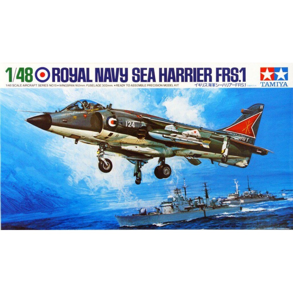 1:48 Британски вертикално излитащ изтребител Хоукър Сий Хариър (Hawker Sea Harrier) 1:48 Британски вертикално излитащ изтребител Хоукър Сий Хариър (Hawker Sea Harrier)