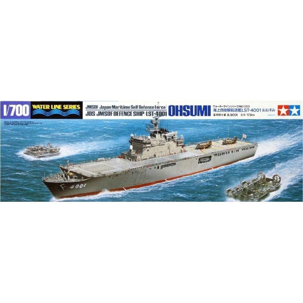 1:700 Японски боен кораб JMSDF LST-4001 Ohsumi 1:700 Японски боен кораб JMSDF LST-4001 Ohsumi
