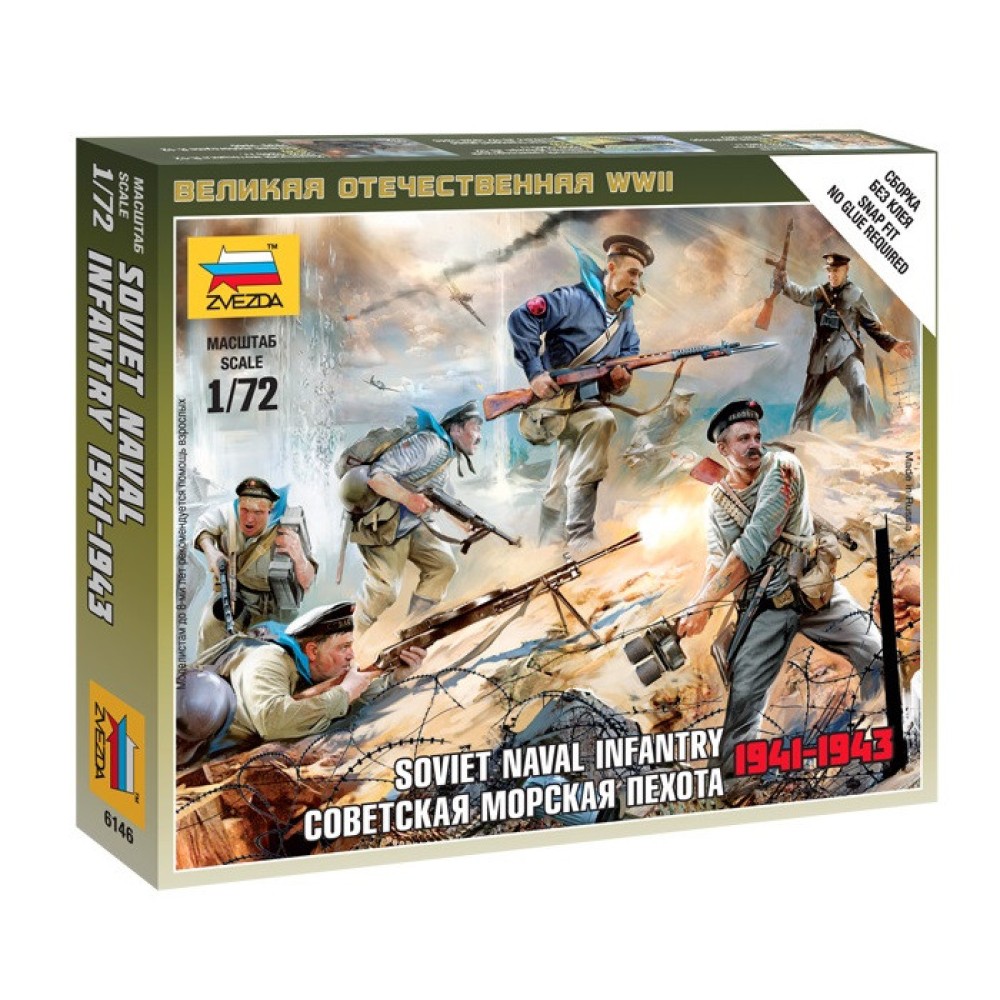 1:72 Съветска морска пехота - сглобка без лепило 1:72 Съветска морска пехота - сглобка без лепило