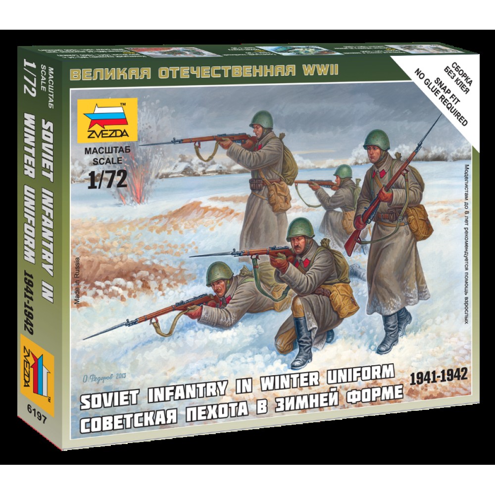 1:72 Съветска пехота (Зимна униформа) - 5 фигури - сглобка без лепило 1:72 Съветска пехота (Зимна униформа) - 5 фигури - сглобка без лепило