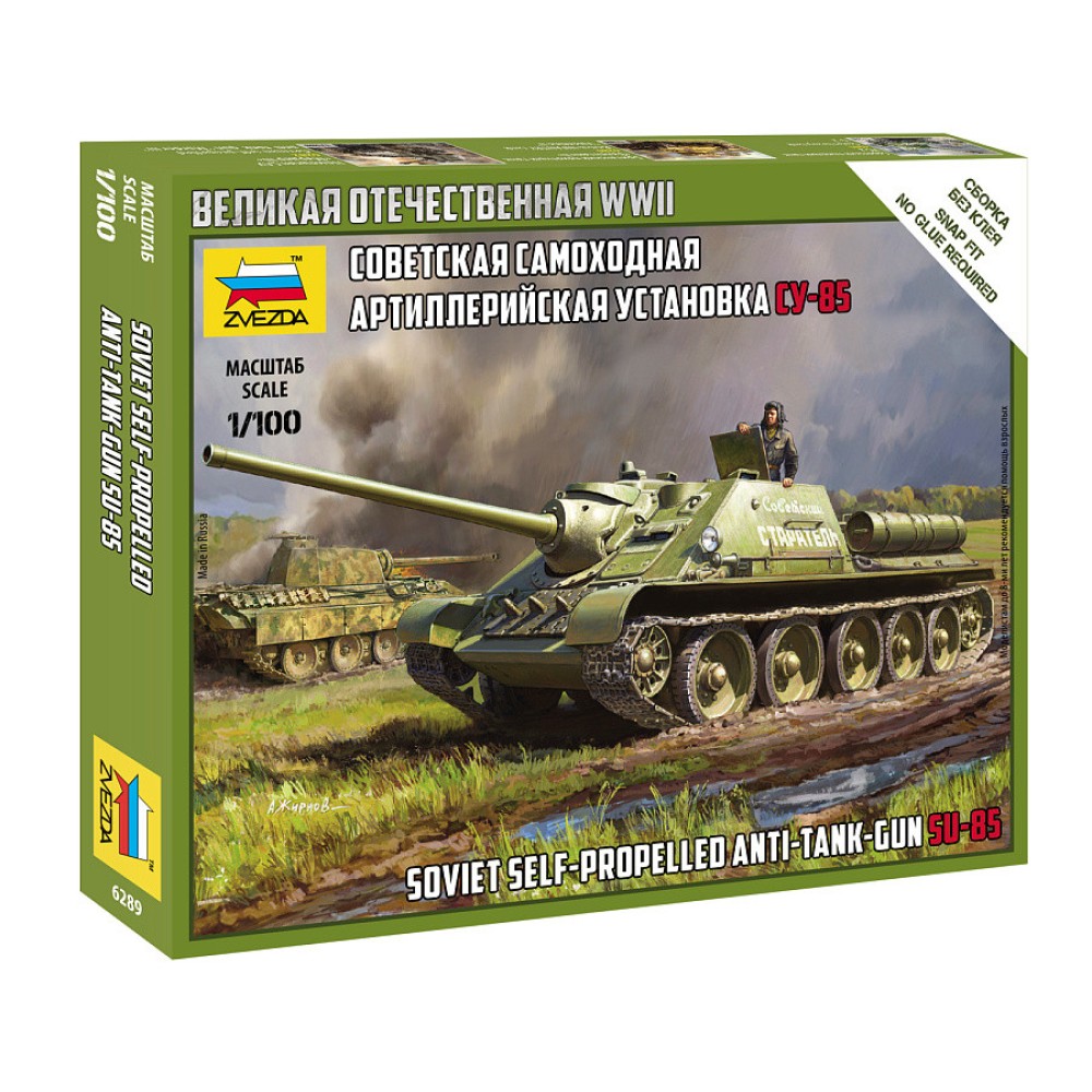 1:100 Soviet self-propelled artillery mount SU-85 - сглобка без лепило 1:100 Soviet self-propelled artillery mount SU-85 - сглобка без лепило