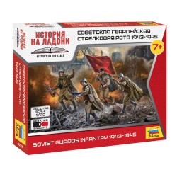 1:72 Съветска гвардейска стрелкова рота 1943 - 1945 - сглобка без лепило