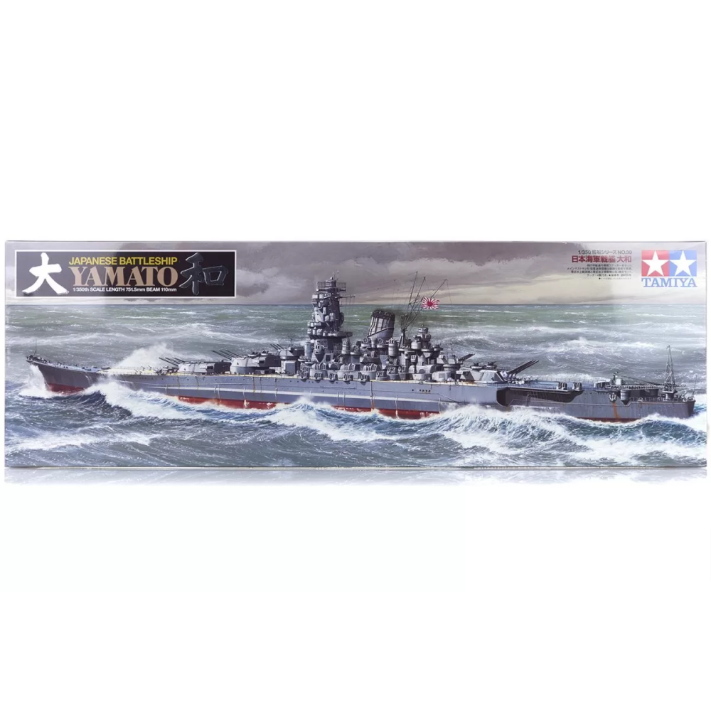 1:350 Японски боен кораб Ямато (Yamato) 1:350 Японски боен кораб Ямато (Yamato)