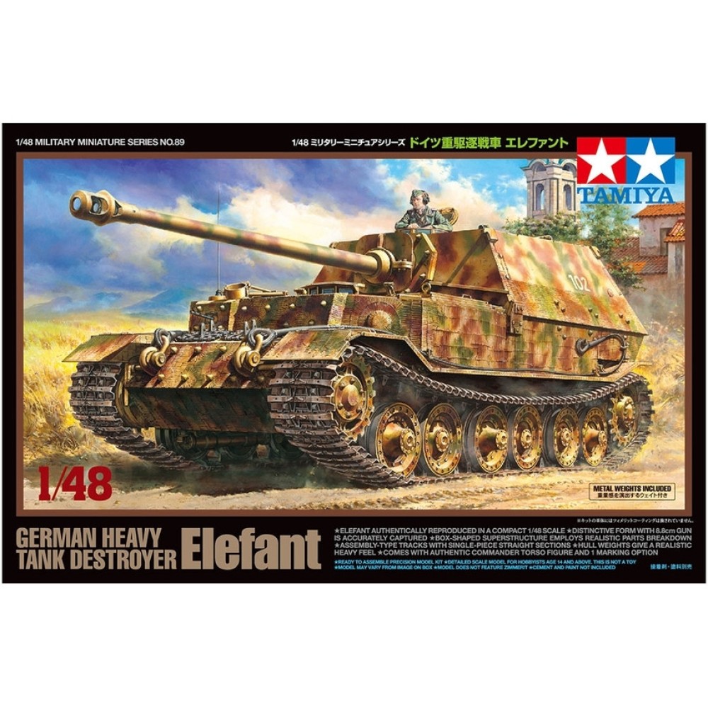 1:48 Германски танков разрушител Елефант (Elefant) 1:48 Германски танков разрушител Елефант (Elefant)