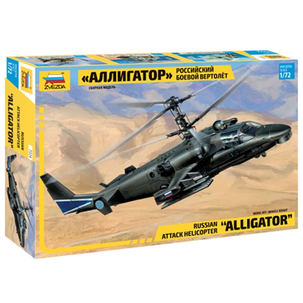 1:72 Руски хеликоптер Kамов Ка-52 1:72 Руски хеликоптер Kамов Ка-52