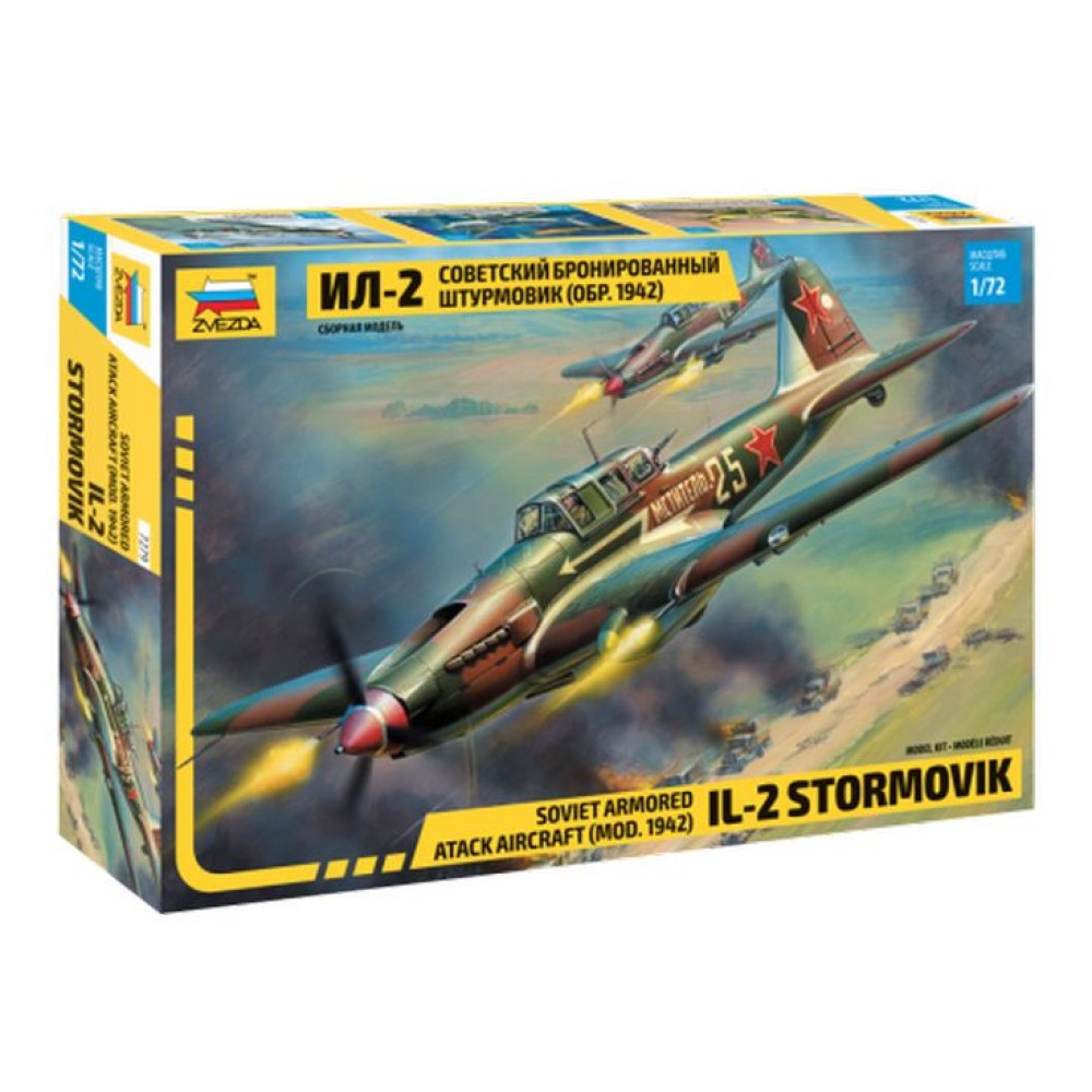 1:72 Съветски щурмови самолет Ил-2 Щурмовик (IL-2 Stormovik) 1:72 Съветски щурмови самолет Ил-2 Щурмовик (IL-2 Stormovik)