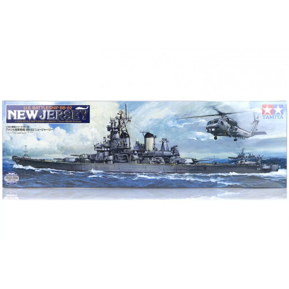 1:350 Американски боен кораб ББ-62 Ню Джърси (BB-62 New Jersey) 1:350 Американски боен кораб ББ-62 Ню Джърси (BB-62 New Jersey)