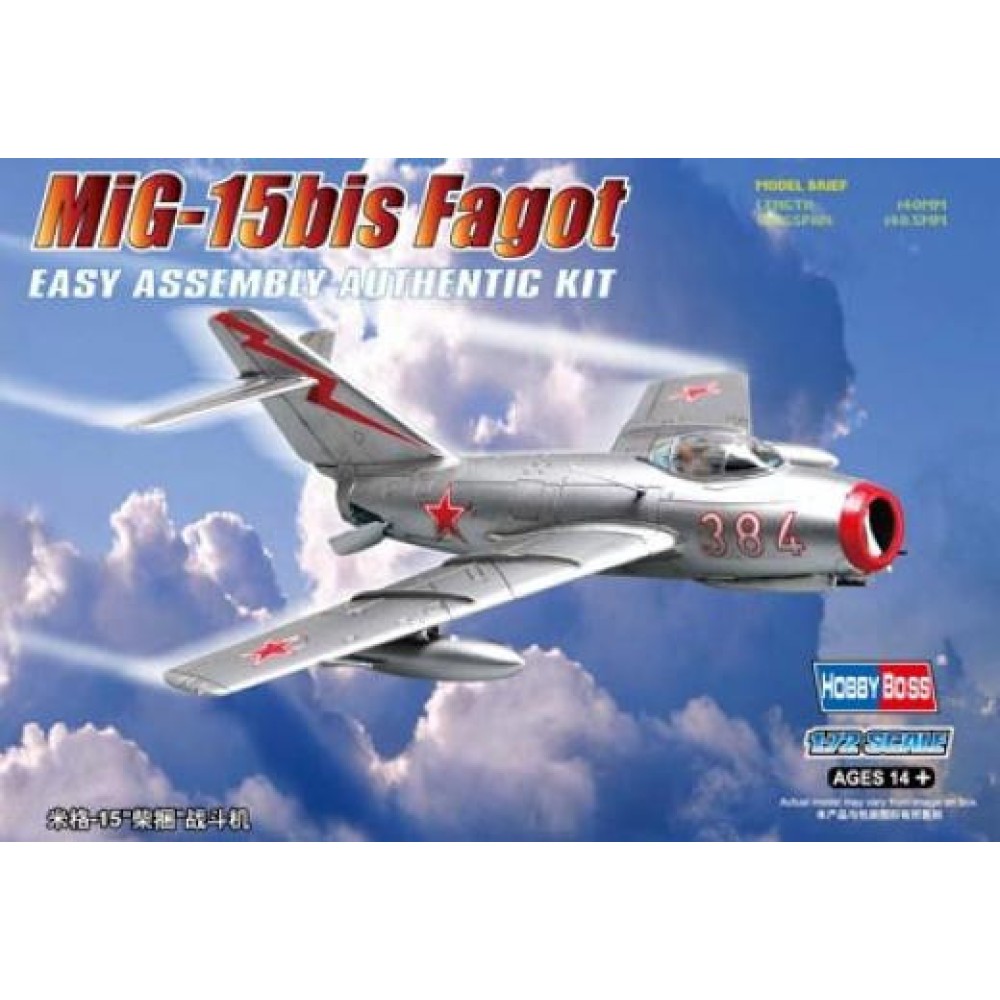 1:72 Съветски изтребител МИГ-15 БИС (MiG-15 BIS) EASY KIT 1:72 Съветски изтребител МИГ-15 БИС (MiG-15 BIS) EASY KIT