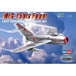 1:72 Съветски изтребител МИГ-15 БИС (MiG-15 BIS) EASY KIT