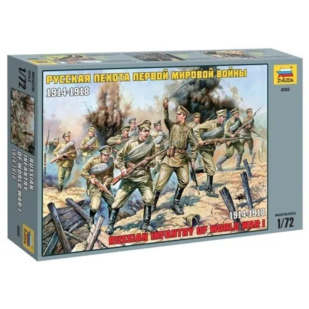 1:72 Руска пехота WWI (1914 – 1918) 1:72 Руска пехота WWI (1914 – 1918)