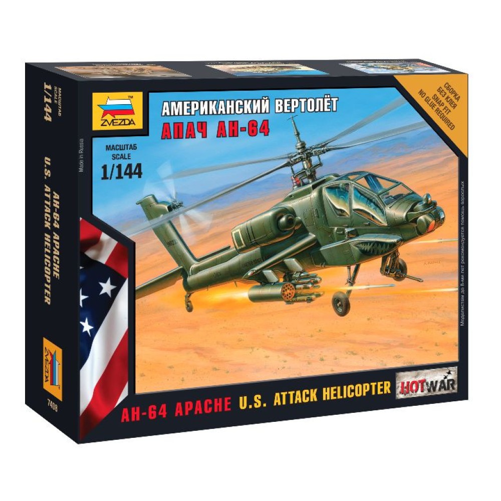 1:144 Вертолет от въоръжените сили на САЩ AH-64 Apache - сглобка без лепило 1:144 Вертолет от въоръжените сили на САЩ AH-64 Apache - сглобка без лепило