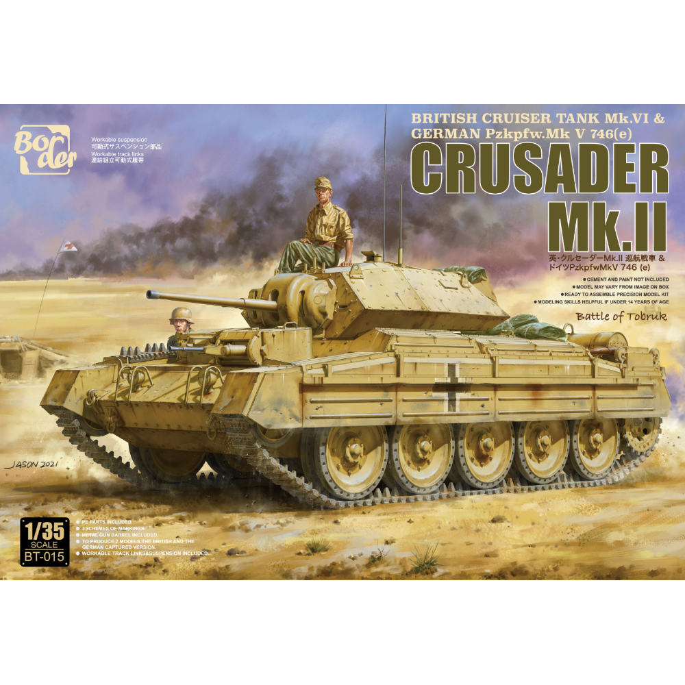 1:35 Британски танк Кръстносец Мк II (Crusader Mk II) с възмовност за сглобяване на версия на германски танк Панцер Мк V746 (е)