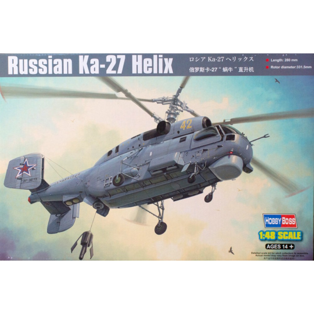 1:48 Руски вертолет Ка-27 хеликс (Russian Ka-27 Helix) 1:48 Руски вертолет Ка-27 хеликс (Russian Ka-27 Helix)