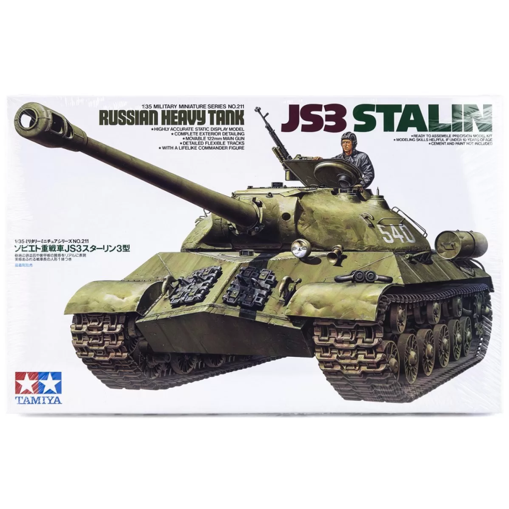 1:35 Съветски тежък танк Йосиф Сталин ИС-3 /JS-3/ 1:35 Съветски тежък танк Йосиф Сталин ИС-3 /JS-3/