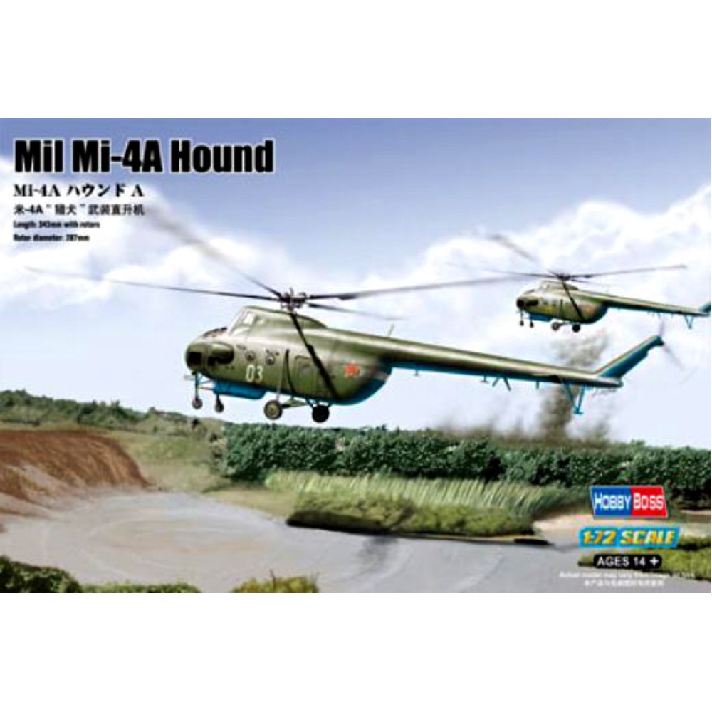 1:72 Съветски многоцелеви вертолет Мил Ми-4 Хрътка А (Mil Mi-4 Hound A) 1:72 Съветски многоцелеви вертолет Мил Ми-4 Хрътка А (Mil Mi-4 Hound A)