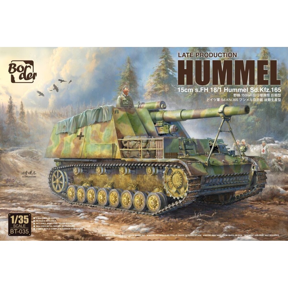 1:35 Германска самоходна гаубица Хумел Сд. Кфз. 165, късно производство (Hummel late Production - Sd. Kfz.1650
