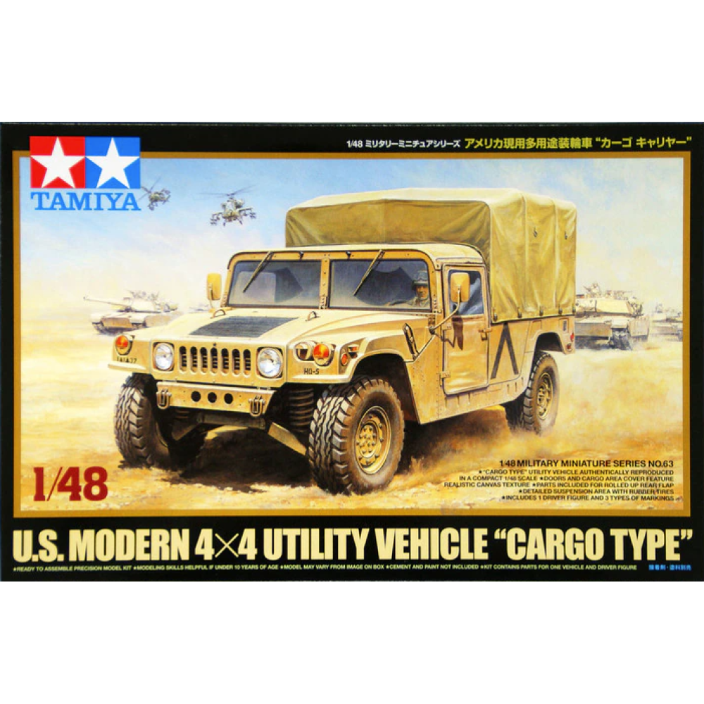 1:48 Товарен военен автомобил US Modern 4x4 Utility Vehicle - Cargo Type