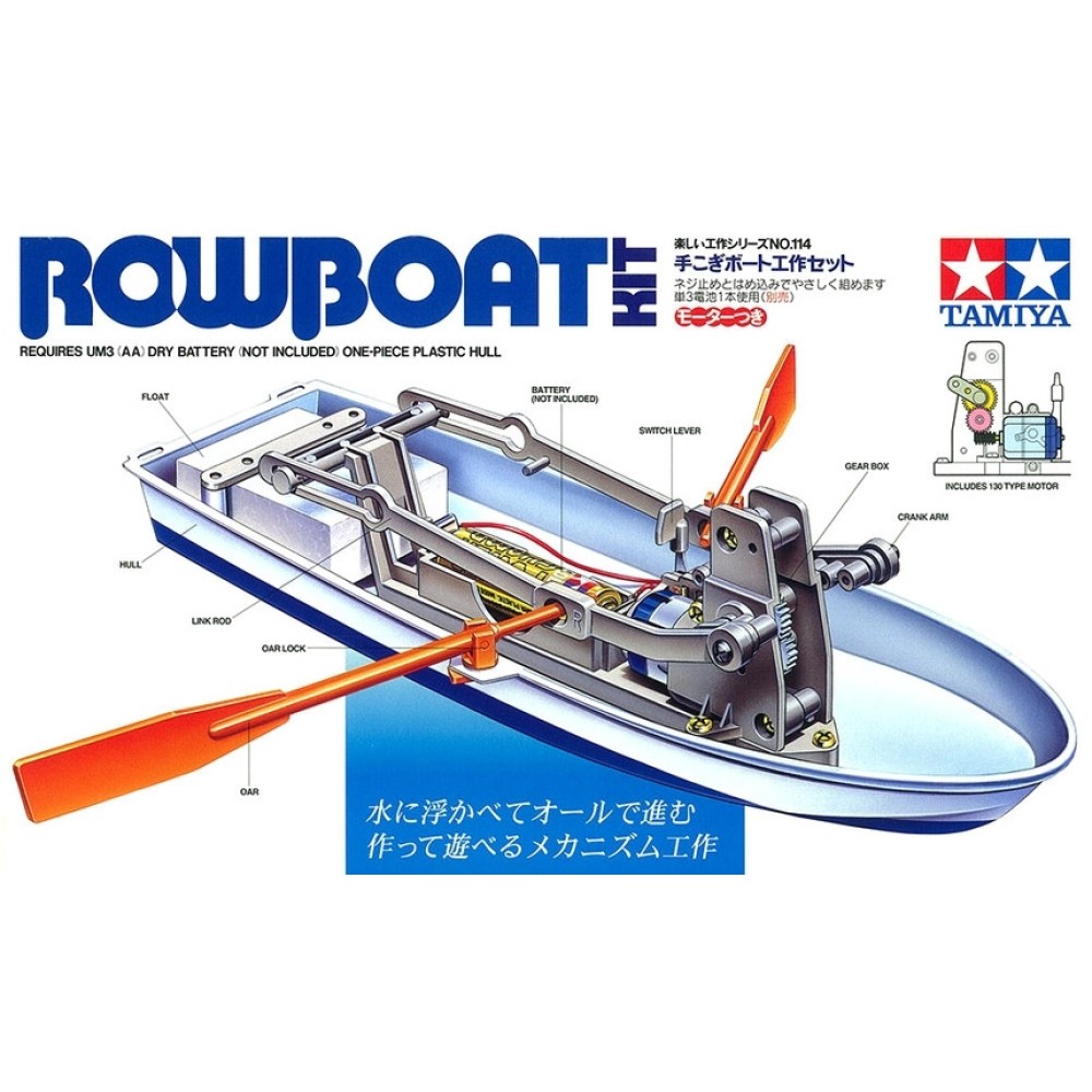 Лодка Rowboat Kit - Възпитателен сглобяем модел