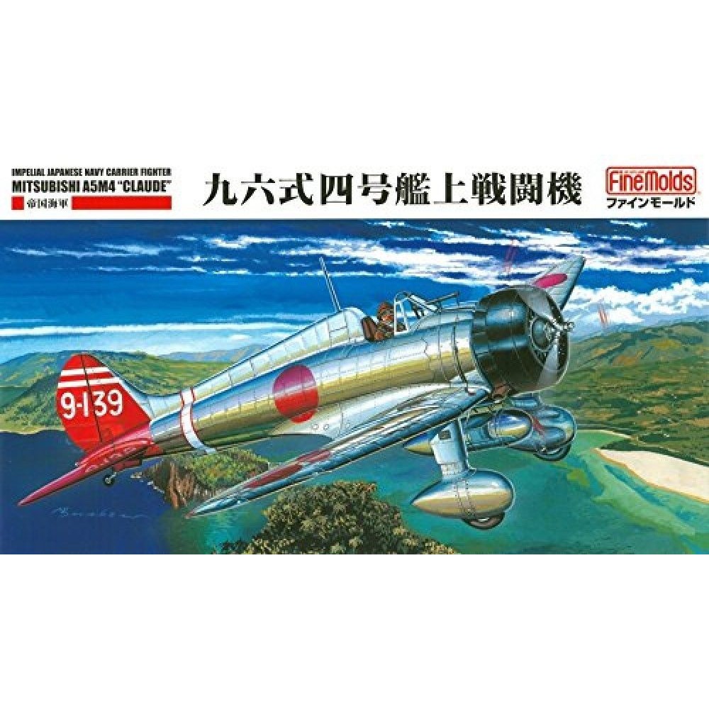 1:48 Японски палубен самолет Мицубиши А5М4 Клод Модел 4 (IJN Carrier Fighter Mitsubishi A5M4 1:48 Японски палубен самолет Мицубиши А5М4 Клод Модел 4 (IJN Carrier Fighter Mitsubishi A5M4
