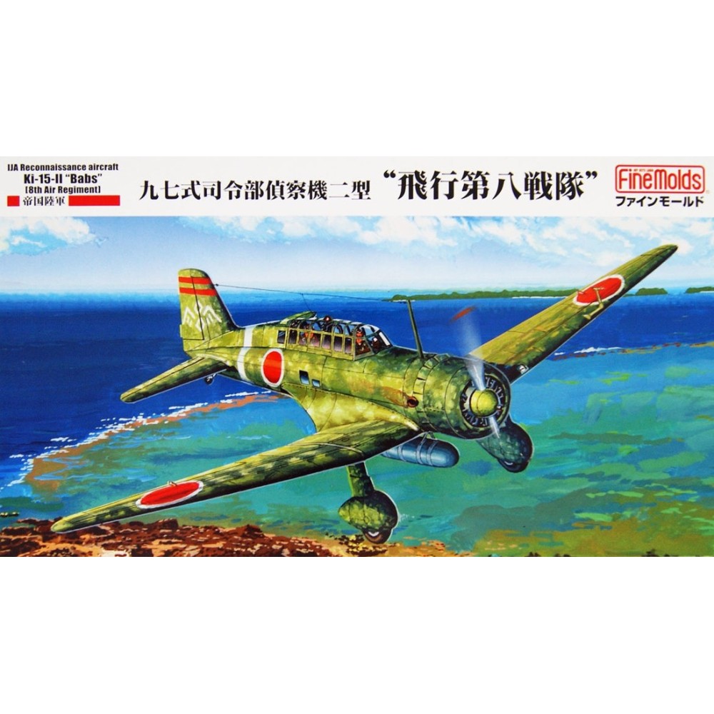 1:48 Японски самолет Митсубиши Ки-15-II Бабс 1:48 Японски самолет Митсубиши Ки-15-II Бабс