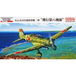 1:48 Японски самолет Митсубиши Ки-15-II Бабс "8-ми летателен полк" (IJA Mitsubishi Ki-15-II (Babs) `8th Flight Regiment`)