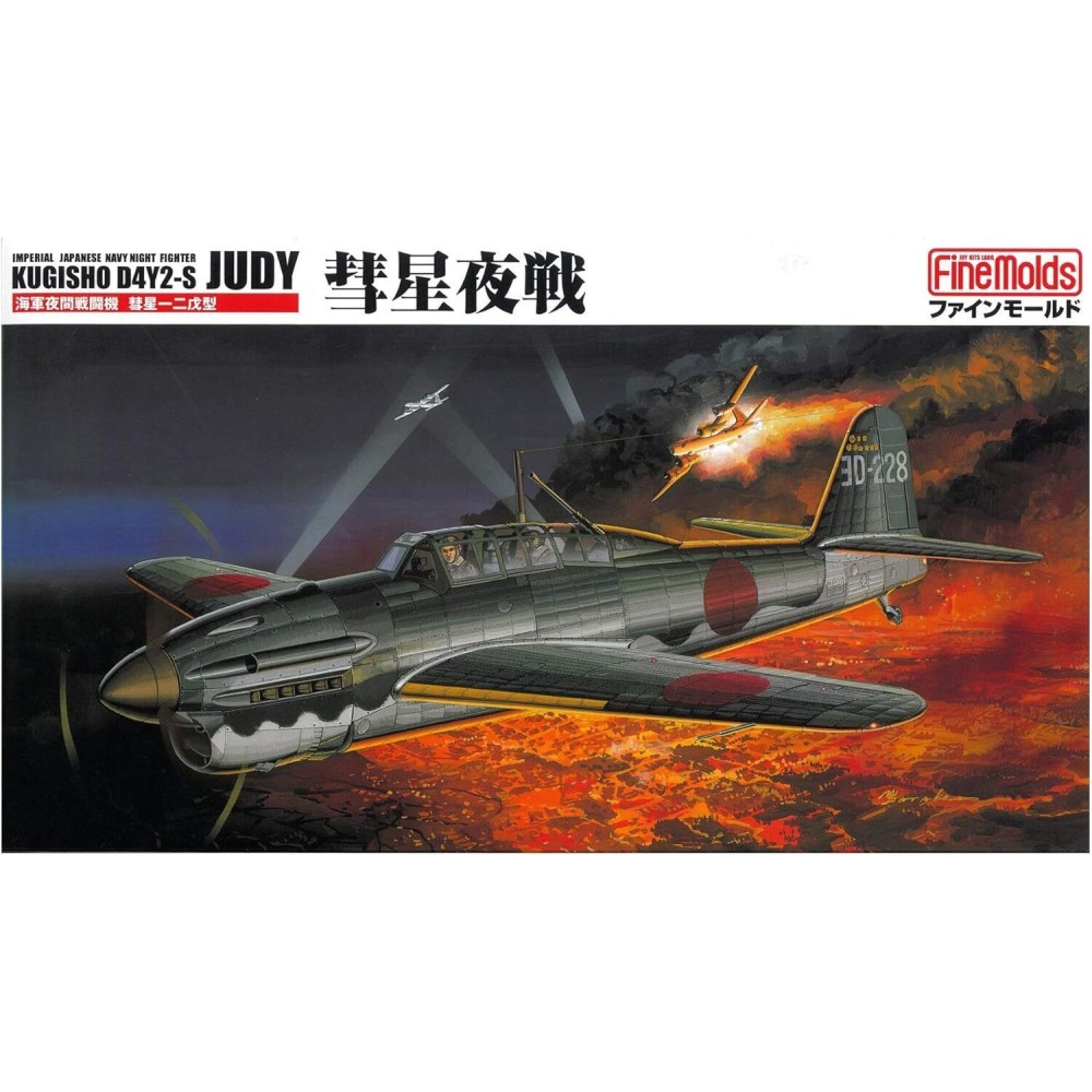 1:48 Японски нощен бомбардировач Кугишо Д4И2-С Джуди (Imperial Japanese Night Fighter Kugisho D4Y2-S Judy) 1:48 Японски нощен бомбардировач Кугишо Д4И2-С Джуди (Imperial Japanese Night Fighter Kugisho D4Y2-S Judy)