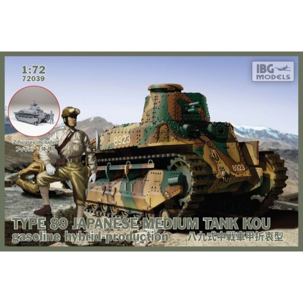 1:72 Type 89 Japanese Medium Tank KOU-Hybrid 1:72 Type 89 Japanese Medium Tank KOU-Hybrid