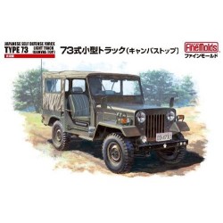 1:35 Японски автомобил JGSDF Type 73