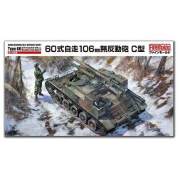 1:35 JGSDF тип 60 самоходно 106 mm безоткатно оръдие, модел C