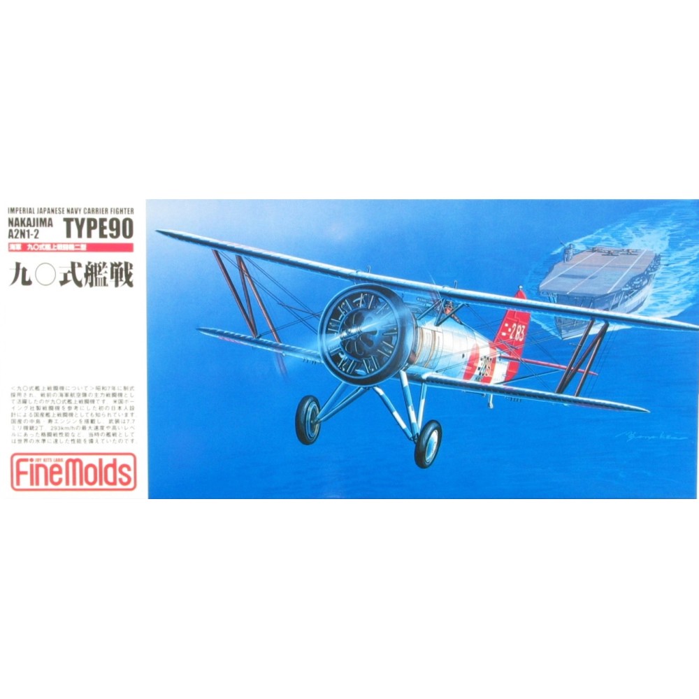 1:72 Японски палубен изтребител Nakajima Тип 90 A2N1-2