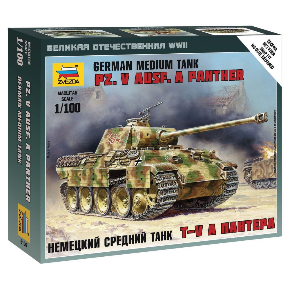 1:100 Германски танк Panzerkampfwagen V PANTHER AUSF.A - сглобка без лепило 1:100 Германски танк Panzerkampfwagen V PANTHER AUSF.A - сглобка без лепило