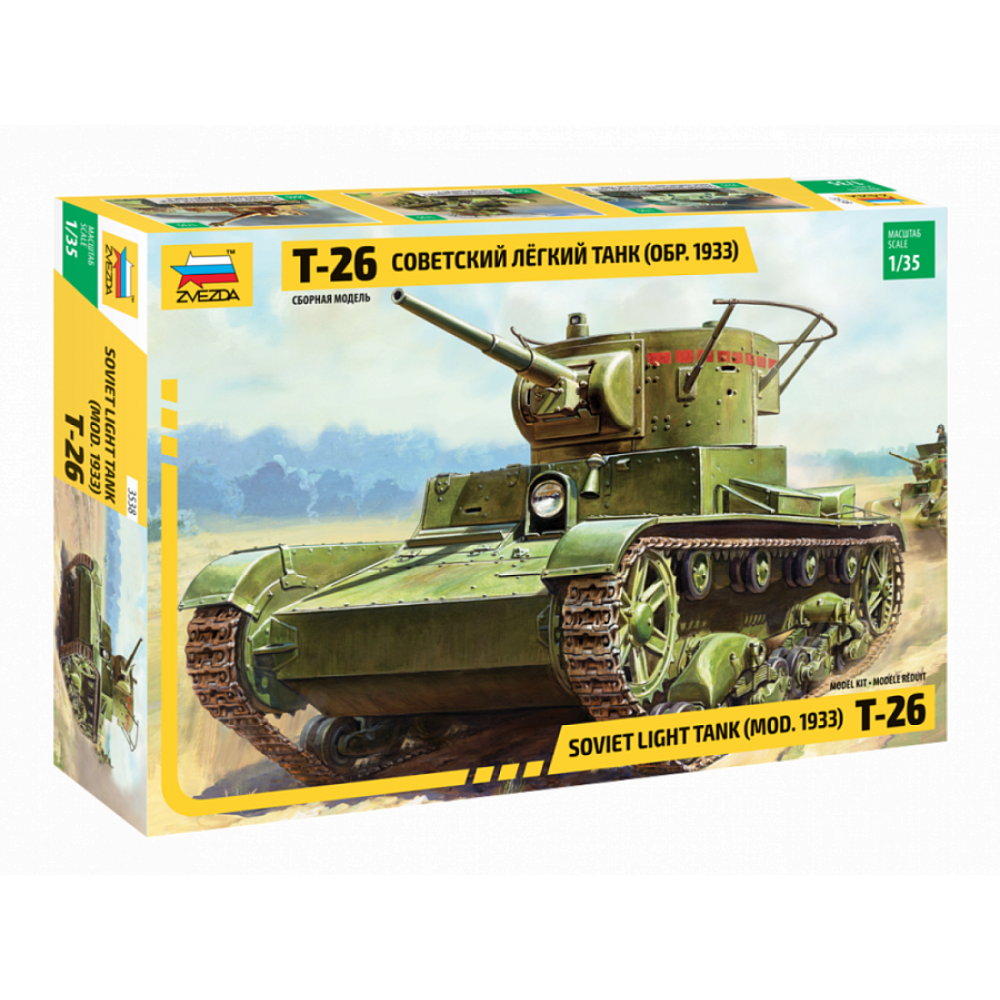 1:35 Съветски танк T-26 1933, Втора световна война 1:35 Съветски танк T-26 1933, Втора световна война