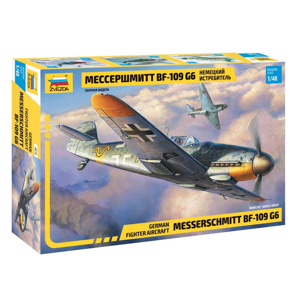 1:48 Германски изтребител Месершмит БФ-109 Г6 (MESSERSCHMITT BF-109 G6) 1:48 Германски изтребител Месершмит БФ-109 Г6 (MESSERSCHMITT BF-109 G6)