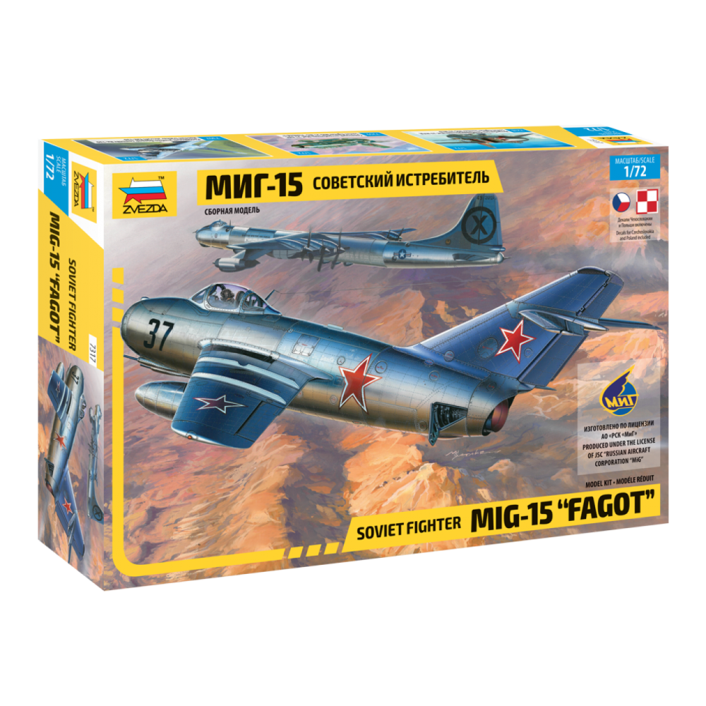 1:72 Съветски изтребител MIG-15 1:72 Съветски изтребител MIG-15