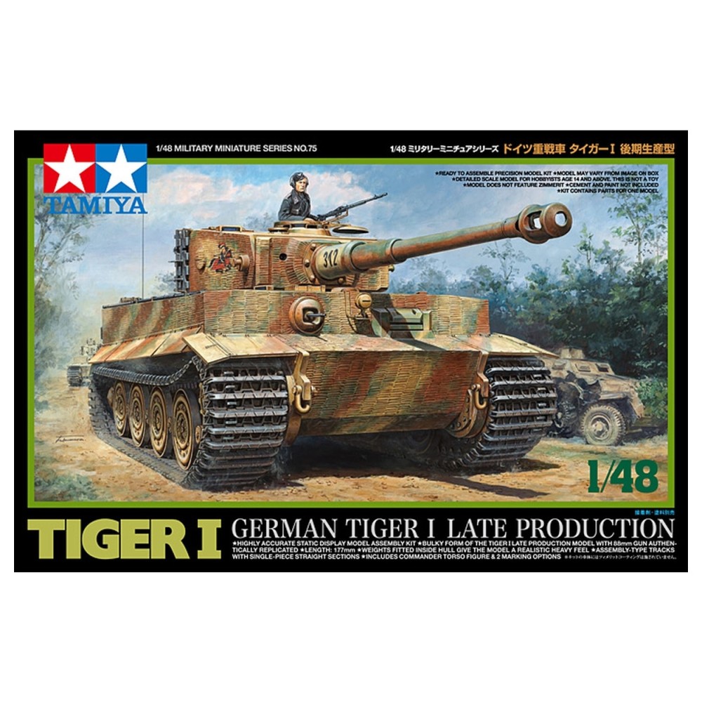 1:48 Германски тежък танк Tiger I, късно производство 1:48 Германски тежък танк Tiger I, късно производство