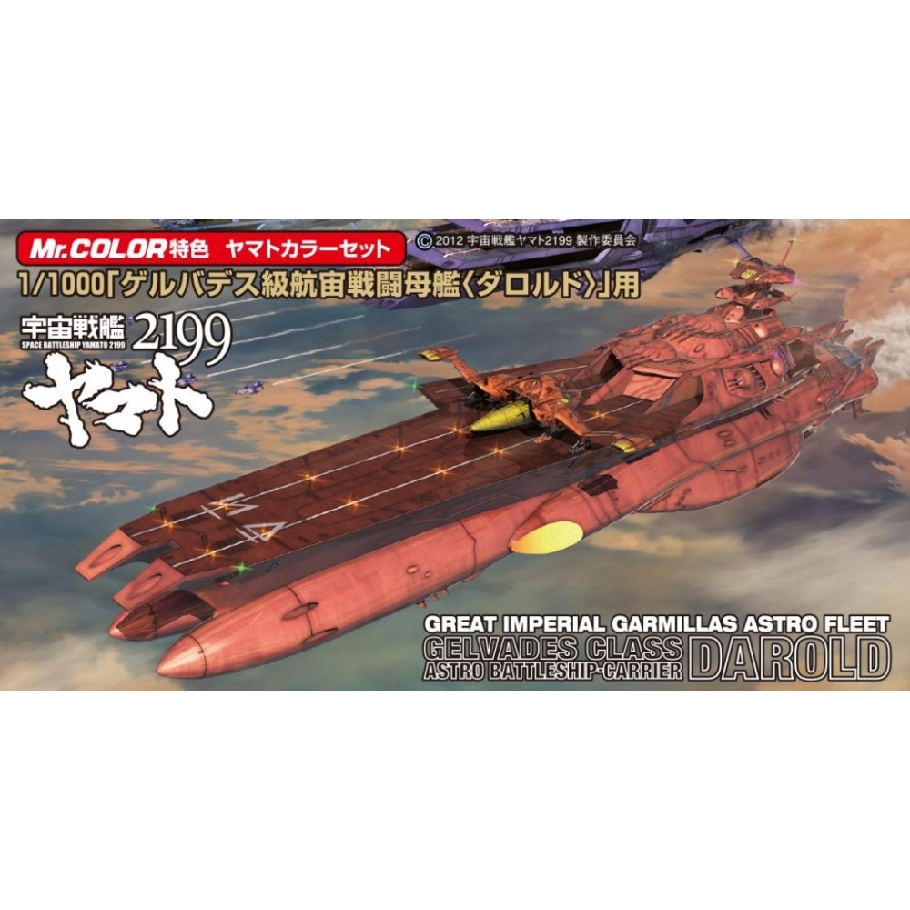 CS-886 Gamillas Darold Color Set (18ml×3) CS-886 Gamillas Darold Color Set (18ml×3)