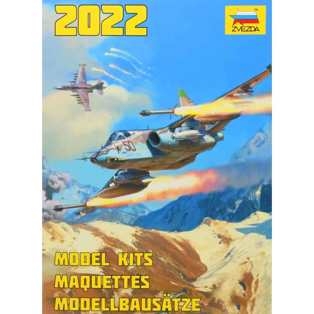 Каталог Звезда 2022 (английски) Каталог Звезда 2022 (английски)