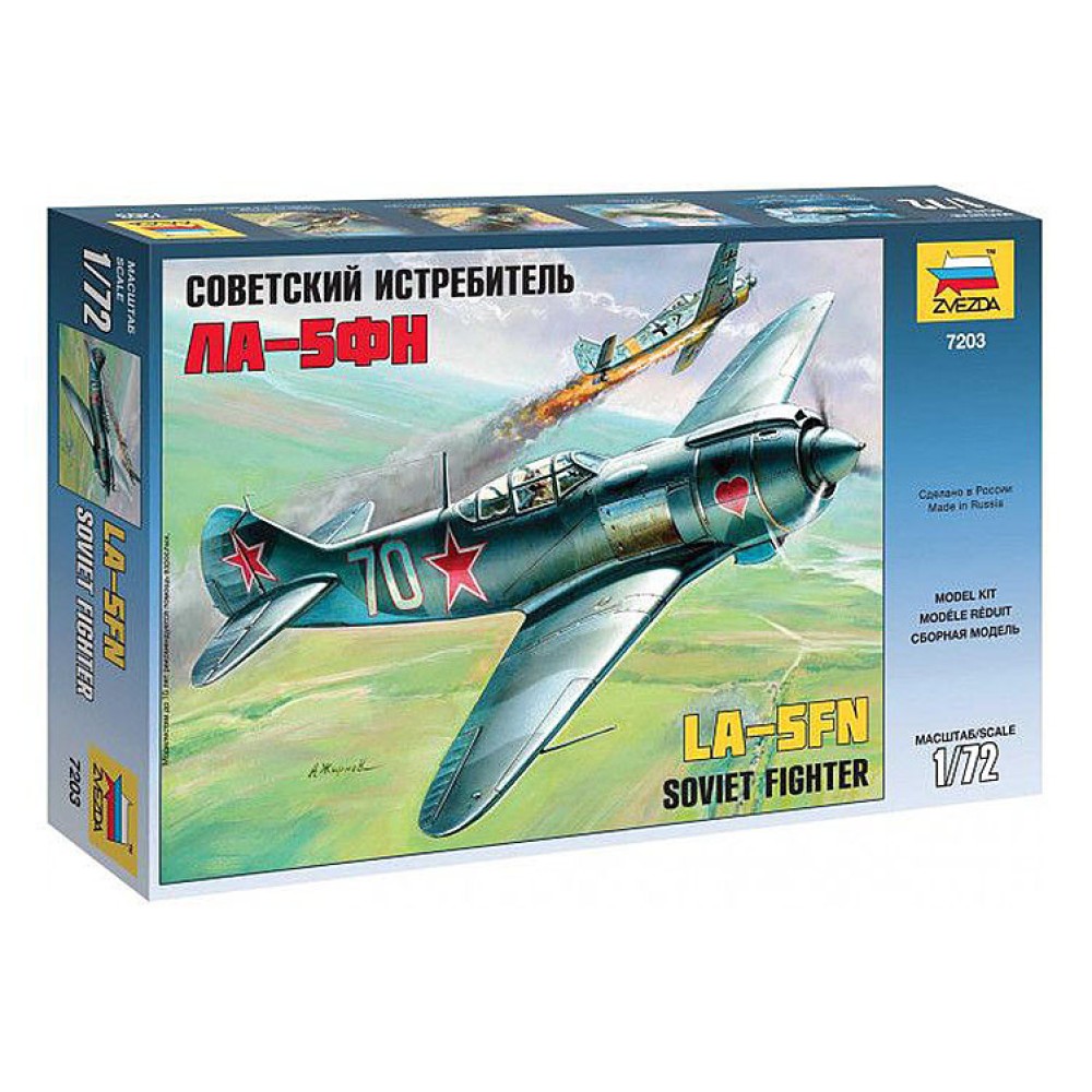 1:72 Съветски изтребител Лавочкин ЛА-5 ФН Lavockin LA-5 FN) 1:72 Съветски изтребител Лавочкин ЛА-5 ФН Lavockin LA-5 FN)