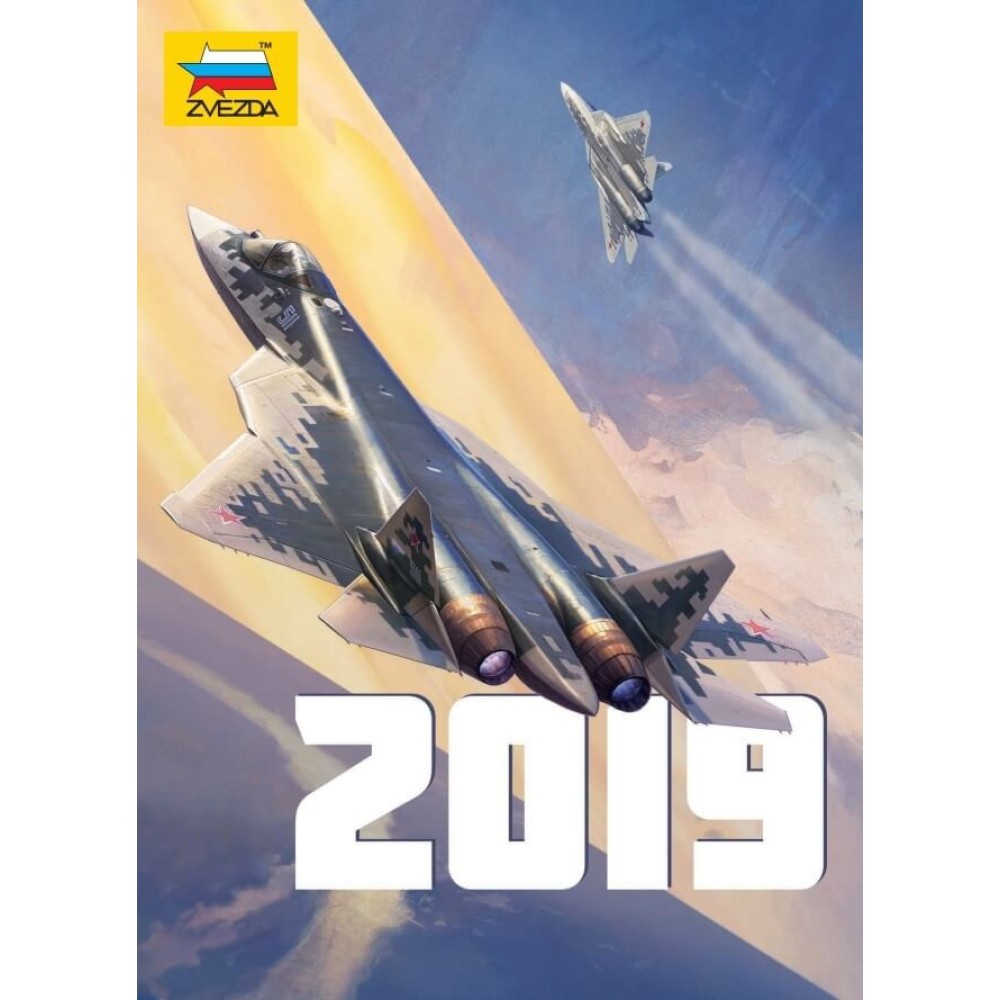 Каталог Звезда 2019 (английски) Каталог Звезда 2019 (английски)