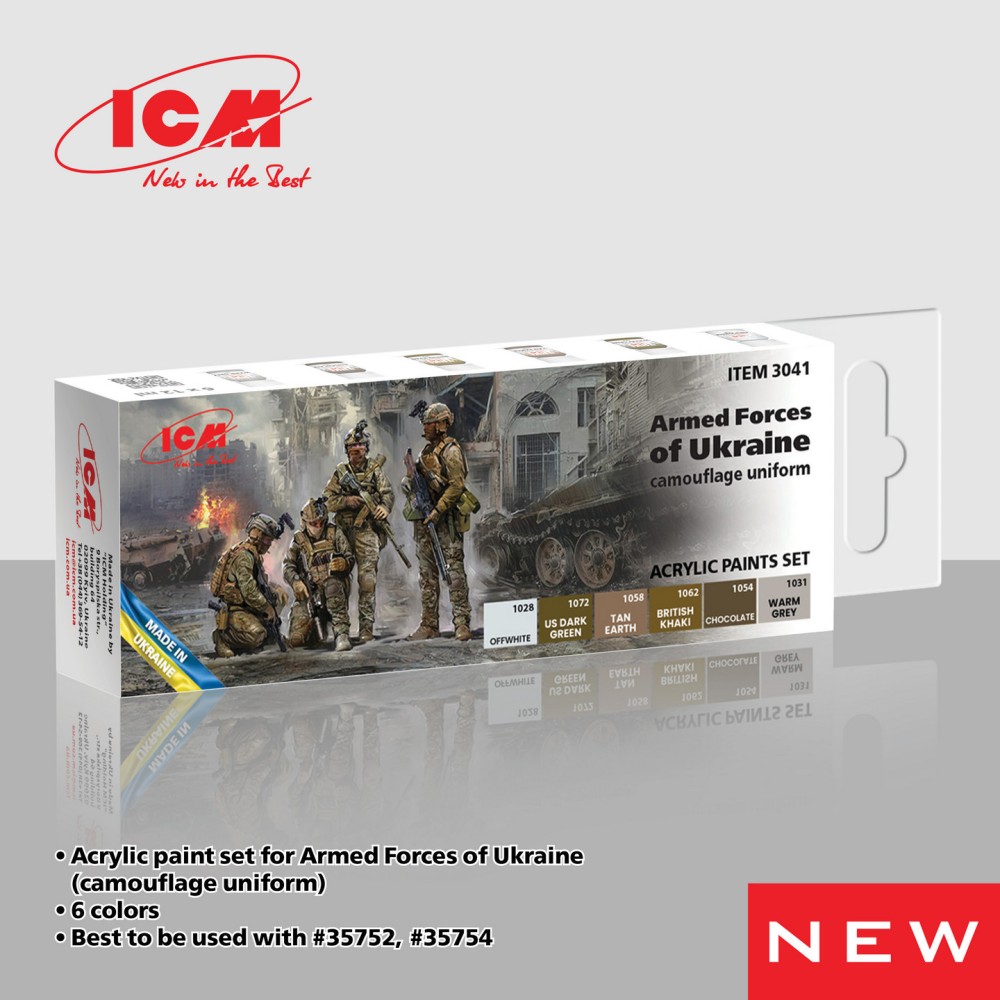 Комплект акрилни бои за въоръжените сили на Украйна (6x 12ml) Комплект акрилни бои за въоръжените сили на Украйна (6x 12ml)