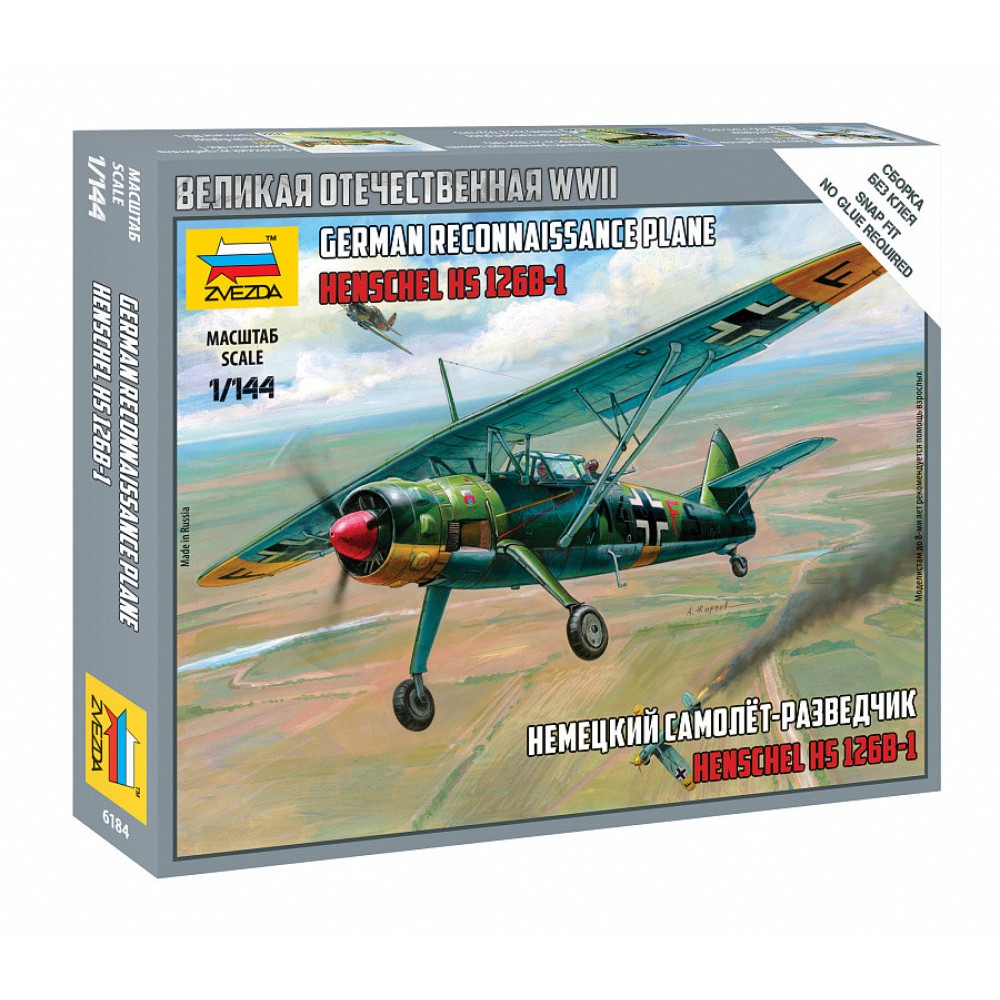 1:144 Германски разузнавателен самолет Хеншел Хс 126Б-1 (Henschel Hs 126B-1) - сглобка без лепило 1:144 Германски разузнавателен самолет Хеншел Хс 126Б-1 (Henschel Hs 126B-1) - сглобка без лепило