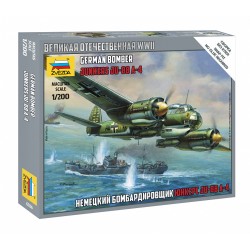 1:200 Германски бомбардировач Юнкерс Ю-88А4 (Junkers Ju-88A4) - сглобка без лепило